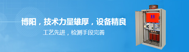 西安整流器